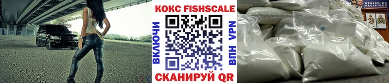 Сколько стоит Невинномысск Галлюциногенные грибы КОКАИН Меф мяу мяу ГАШИШ