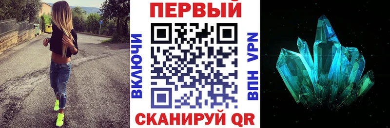 АМФ Premium купить наркотики сайты omg ссылка Невинномысск