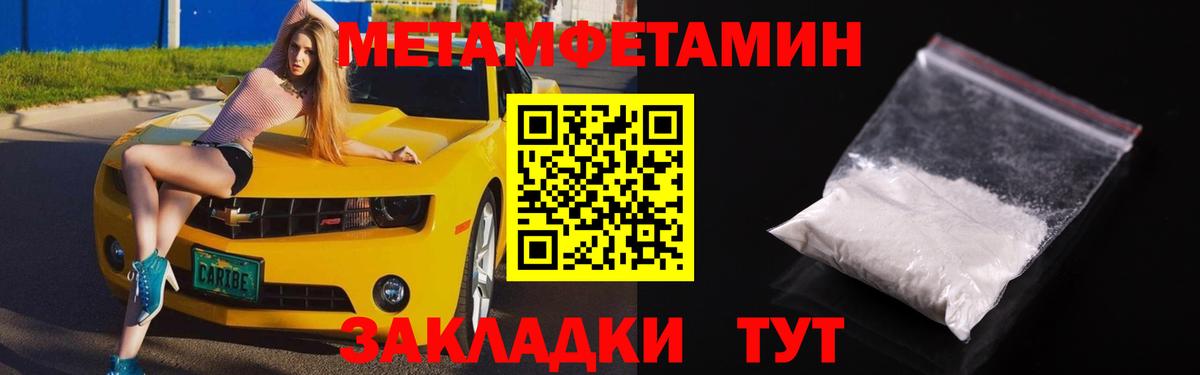 АМФ Розовый Невинномысск