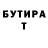 Метадон кристалл Ira Todorova
