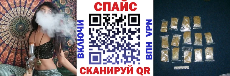 Бутират GHB Невинномысск