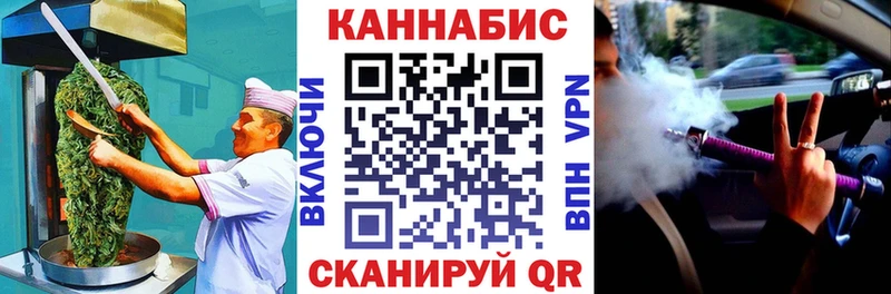 KRAKEN ссылки наркотики Невинномысск дарк нет как зайти Cannafood марихуана