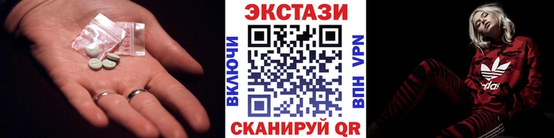 хочу   Невинномысск  Ecstasy Дубай 