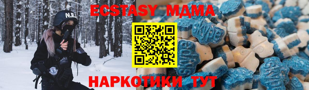 Невинномысск  Ecstasy 300 mg  ОМГ ОМГ   Вход с VPN  ЭКСТАЗИ 99% 