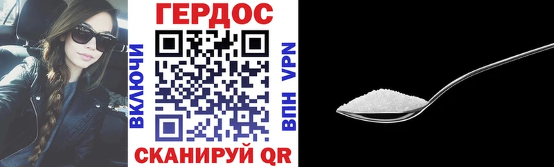 ГЕРОИН Heroin  МЕГА tor  Невинномысск  цены наркотик 