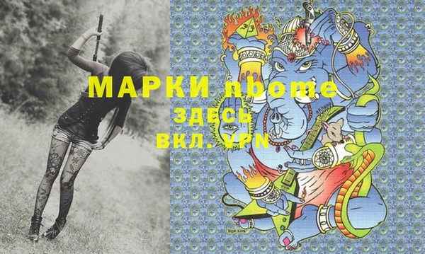 соль курить ск Алзамай