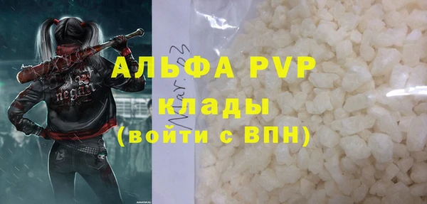 альфа пвп Алексин