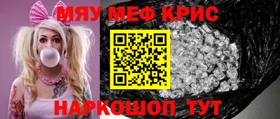 mix Мариинск