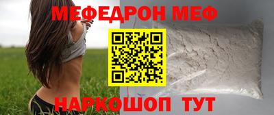 кристаллы Малоярославец