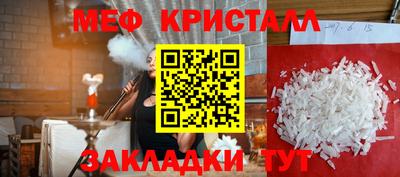 кристаллы Малоярославец