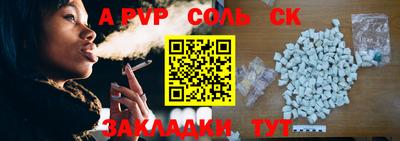 кристаллы Малоярославец