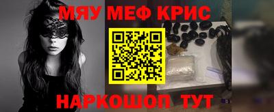 mix Мариинск