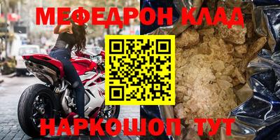 кристаллы Малоярославец
