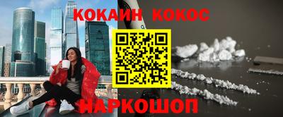 кристаллы Малоярославец