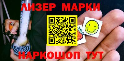 стаф Усть-Джегута