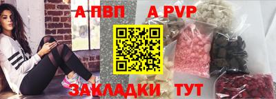 кристаллы Малоярославец