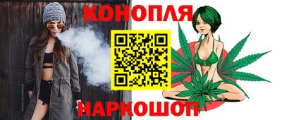 винт Уссурийск