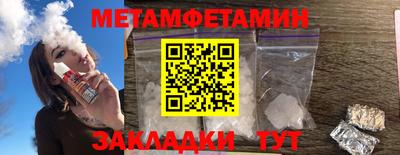 кристаллы Малоярославец