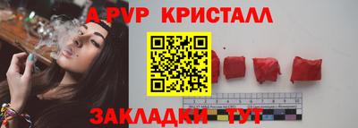 кристаллы Малоярославец