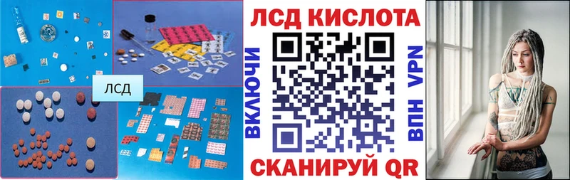 LSD-25 экстази кислота  Невинномысск 