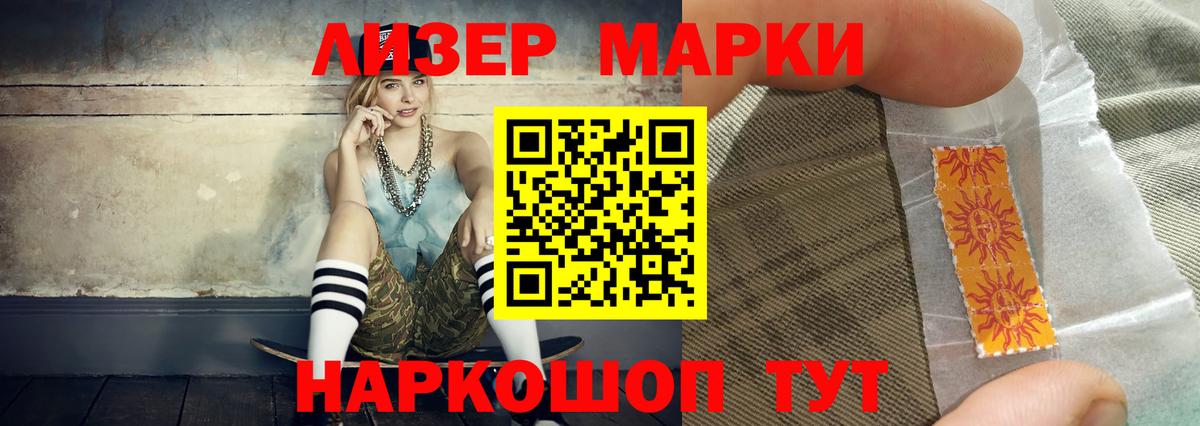     ЛСД экстази ecstasy  Невинномысск  Вход с VPN  LSD-25 экстази кислота 