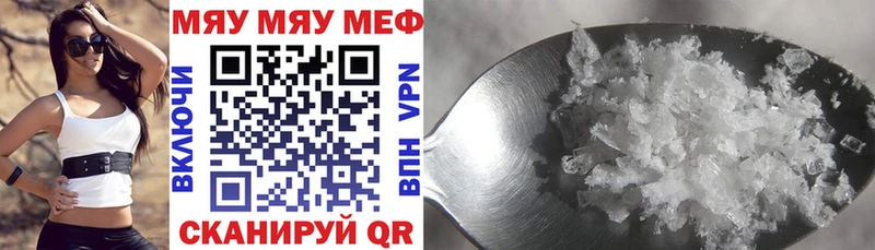 кракен ссылки Невинномысск МЯУ-МЯУ VHQ