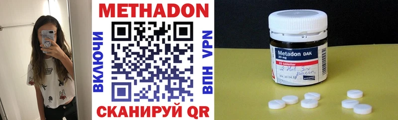 OMG сайт Невинномысск МЕТАДОН VHQ