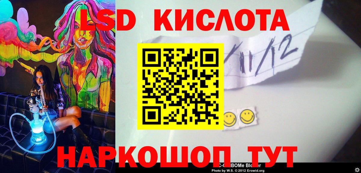 Марки 25I-NBOMe 1,5мг  Вход с VPN  Невинномысск  Марки 25I-NBOMe  Марки 25I-NBOMe 1,5мг 
