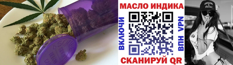 магазин продажи наркотиков  Невинномысск  Дистиллят ТГК концентрат 