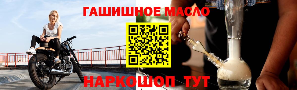МАРИХУАНА Невинномысск