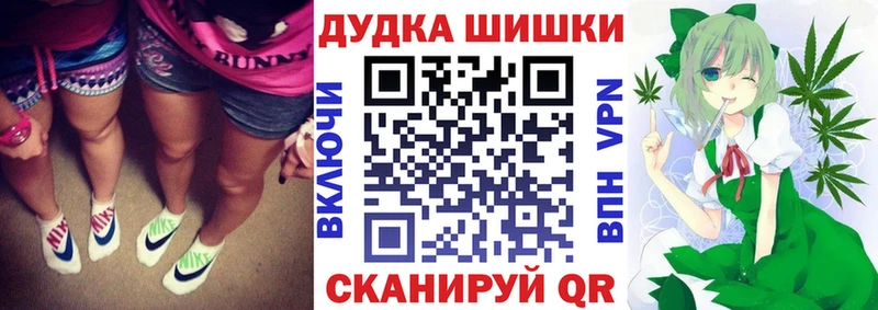 сколько стоит Невинномысск Бошки марихуана конопля