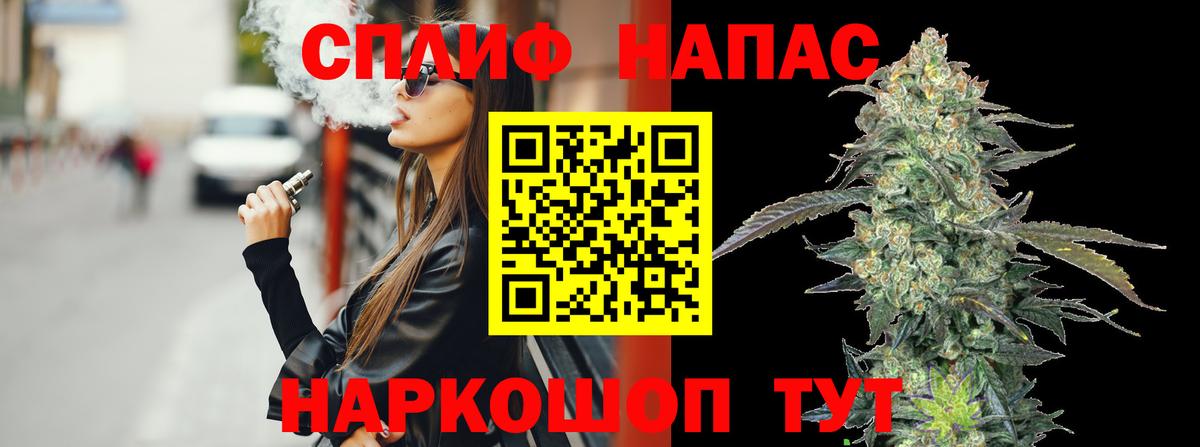Меф   МДМА  Невинномысск  Codein  Вход с VPN  ГАШИШ  Кокаин  ГАШ  АМФЕТАМИН   Экстази  Каннабис 